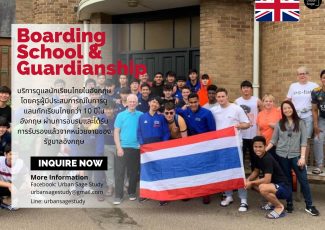 Guardianship Poster 2025